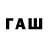 Кетамин VHQ Musaev FF