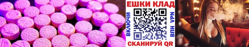 что такое наркотик Салехард ЭКСТАЗИ бентли