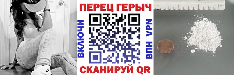 закладки Салехард ГЕРОИН герыч