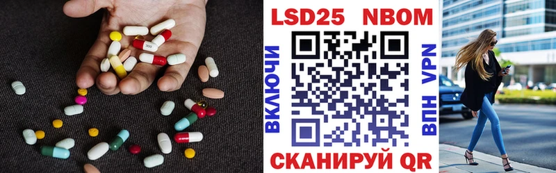 где продают   Салехард  LSD-25 экстази кислота 