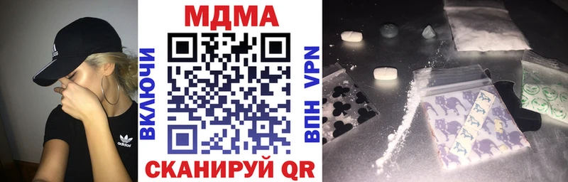 МДМА crystal  MEGA рабочий сайт  Салехард 