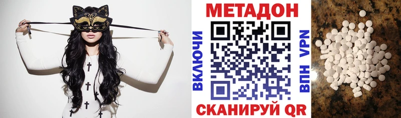 наркота  Салехард  Метадон VHQ 