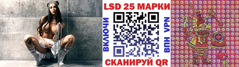 Марки 25I-NBOMe 1,5мг  Салехард 